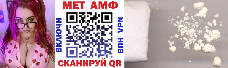 АМФ VHQ Ахтубинск