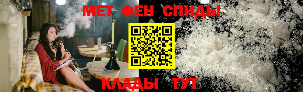 Амфетамин  АМФЕТАМИН  Вход с VPN  Ахтубинск  АМФ 97% 