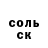 Амфетамин Розовый Anatolij Russo