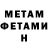 МЕТАДОН мёд Suvernev_Kirill