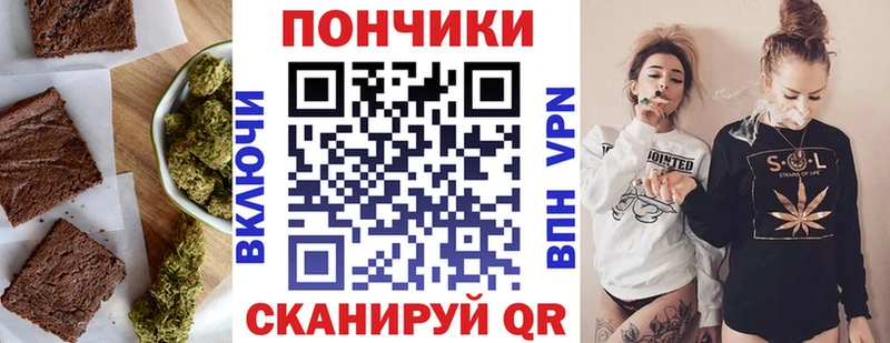 Canna-Cookies марихуана  Ахтубинск 