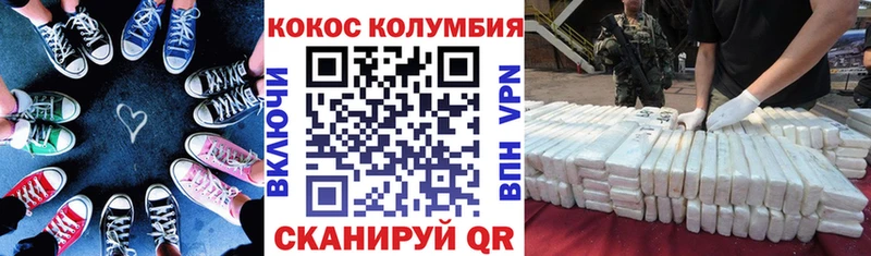 Cocaine 98% Ахтубинск