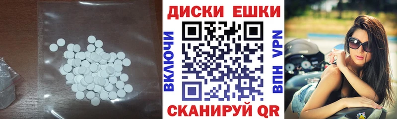купить наркотики сайты  Ахтубинск  ЭКСТАЗИ ешки 