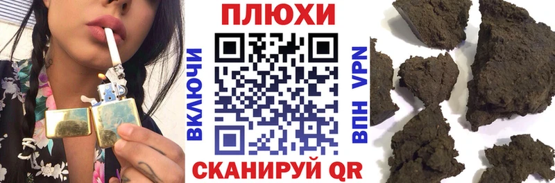 магазин дарк нет состав ГАШИШ гашик Ахтубинск