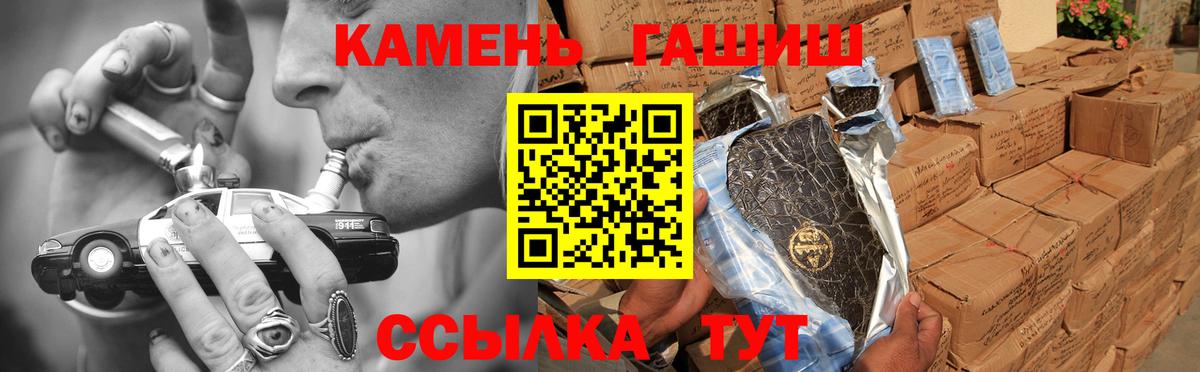 ГАШИШ индика сатива Ахтубинск