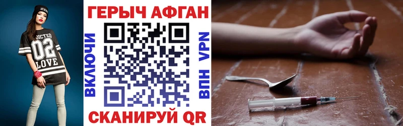гидра зеркало  Ахтубинск  Героин гречка  где купить  