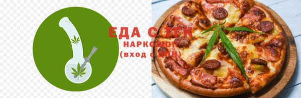 спиды Алзамай