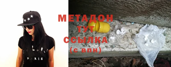 гидра Армянск