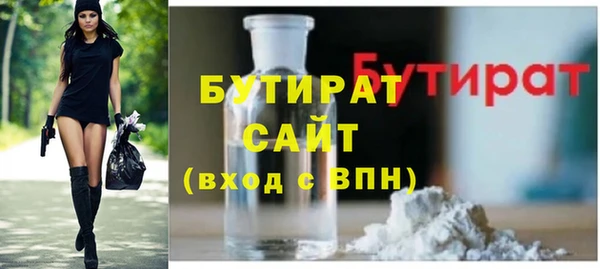 метамфетамин Арсеньев