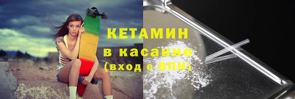 гидра Армянск