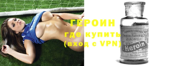 метамфетамин Арсеньев