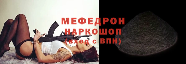 гидра Армянск