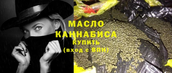 метамфетамин Арсеньев