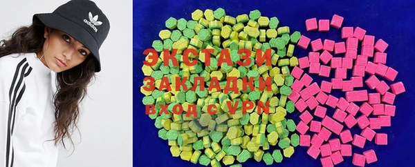 метамфетамин Арсеньев
