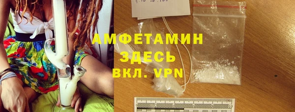 гидра Армянск