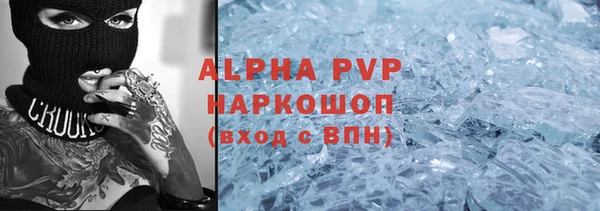 гидра Армянск