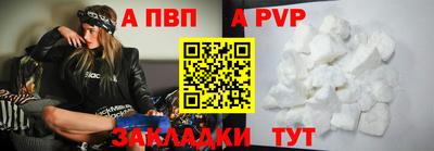 молекула духа Волжский