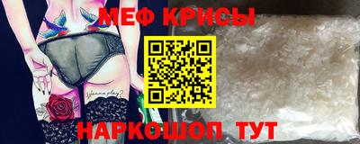 ALPHA-PVP Волжск