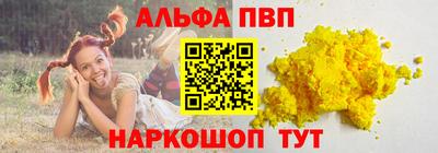 молекула духа Волжский