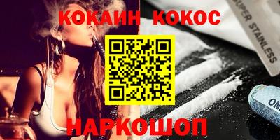 молекула духа Волжский