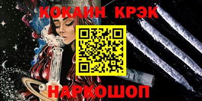 молекула духа Волжский