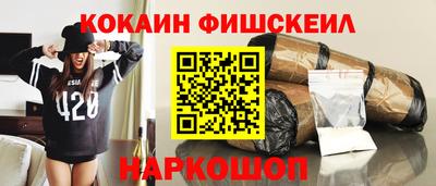 ALPHA-PVP Волжск