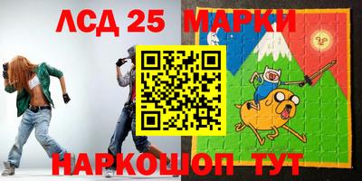 ALPHA-PVP Волжск