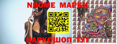 ALPHA-PVP Волжск
