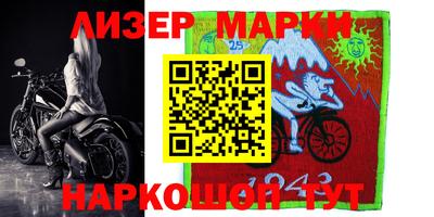 молекула духа Волжский