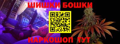 молекула духа Волжский