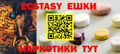 молекула духа Волжский