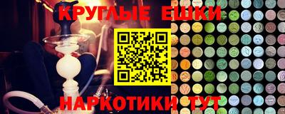 ALPHA-PVP Волжск