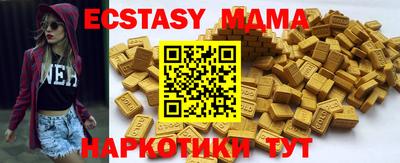 молекула духа Волжский