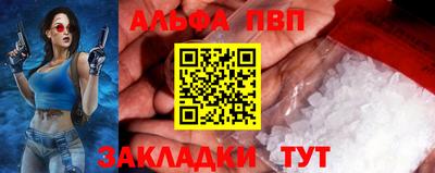 молекула духа Волжский