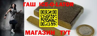 ALPHA-PVP Волжск