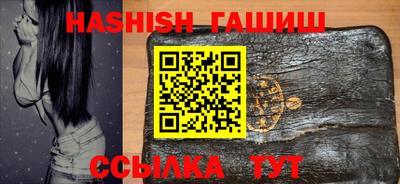 ALPHA-PVP Волжск