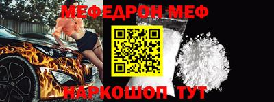 ALPHA-PVP Волжск