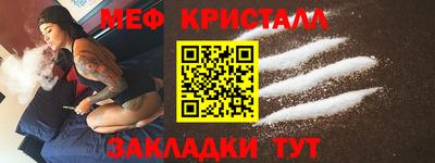молекула духа Волжский