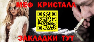 ALPHA-PVP Волжск