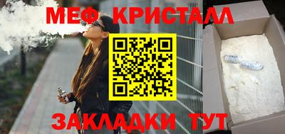 молекула духа Волжский