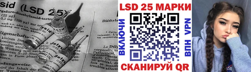 дарнет шоп  Ахтубинск  LSD-25 экстази кислота 