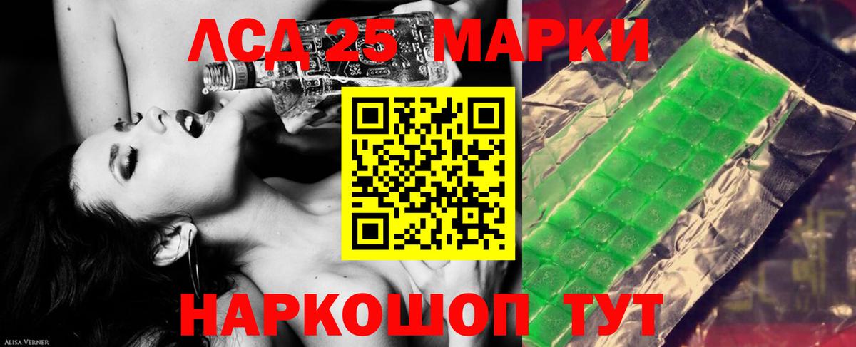 Ахтубинск  Лсд 25 экстази ecstasy  ЛСД экстази ecstasy  Вход с VPN 