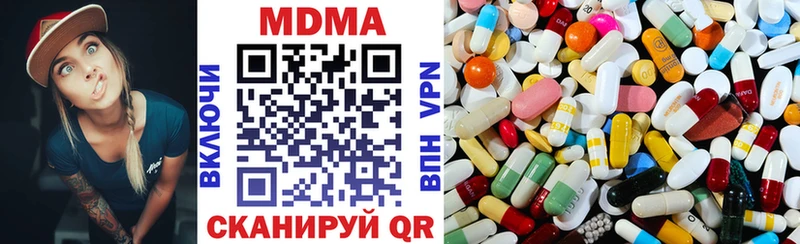 МДМА VHQ Ахтубинск