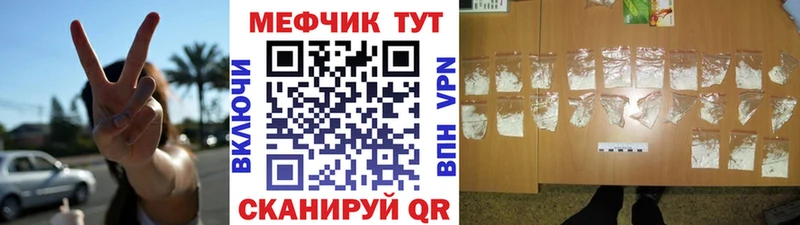 МЕФ  Ахтубинск