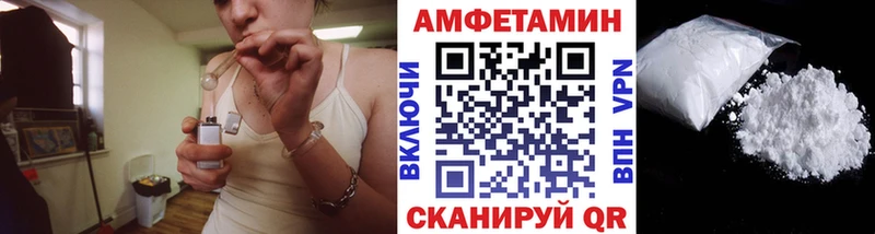 KRAKEN ссылка  Ахтубинск  Первитин Декстрометамфетамин 99.9% 