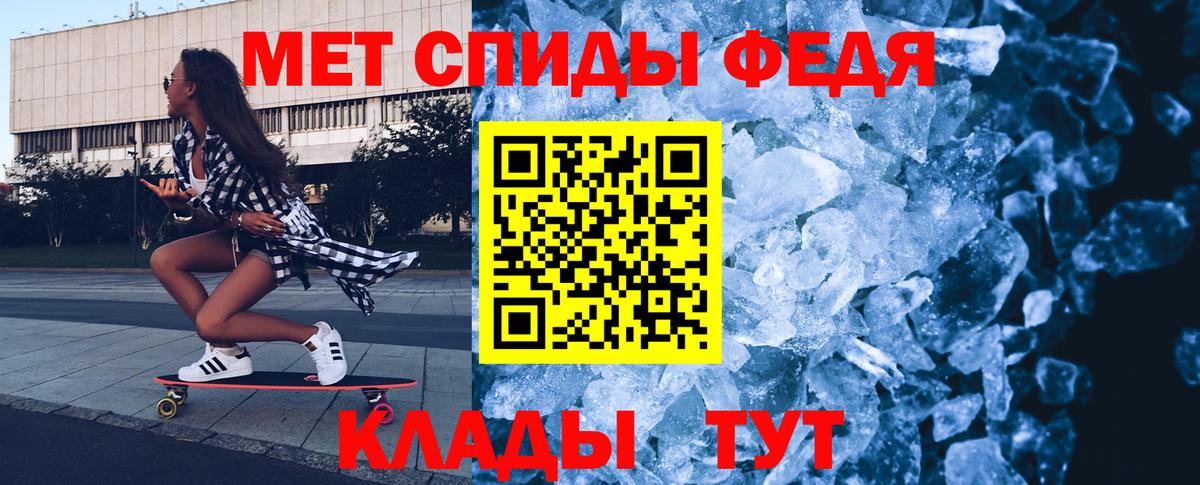 Метамфетамин витя  Вход с VPN  Метамфетамин витя  Ахтубинск 