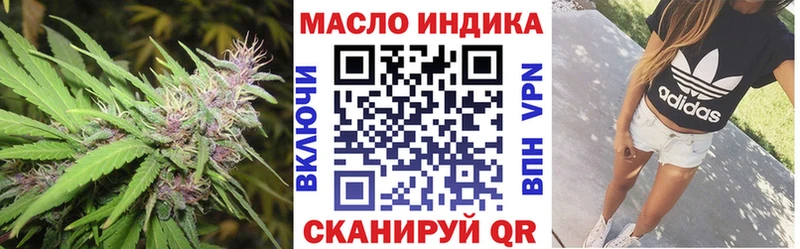 блэк спрут ссылка  Ахтубинск  Дистиллят ТГК THC oil 