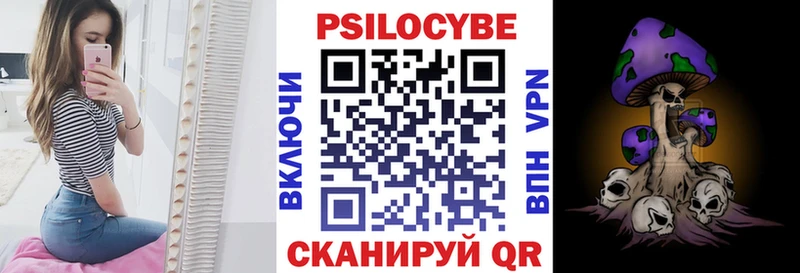 Псилоцибиновые грибы ЛСД  Ахтубинск 