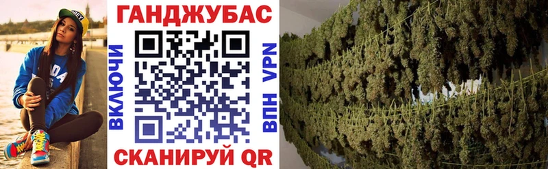 МАРИХУАНА OG Kush  Ахтубинск 