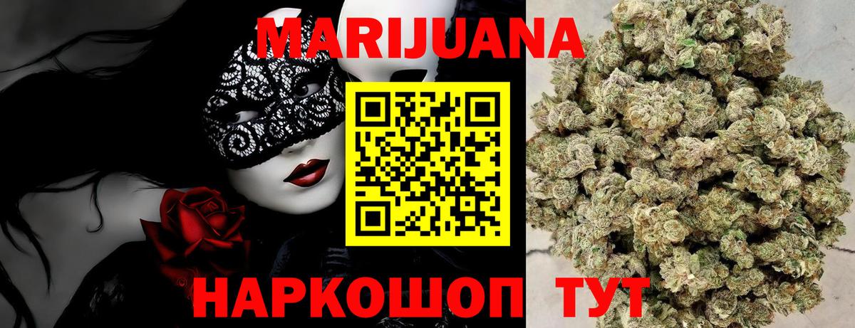 Бошки марихуана LSD WEED  Вход с VPN  Ахтубинск  Конопля SATIVA & INDICA  Канабис конопля 